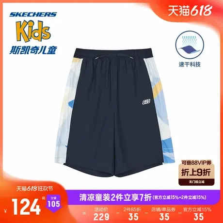 Skechers斯凯奇速干科技商场同款男童短裤夏季儿童拼接渐变运动裤图片
