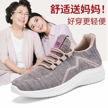 中老年妈妈鞋夏季2024新款老人健步鞋一脚蹬透气软底防滑运动鞋女商品大图