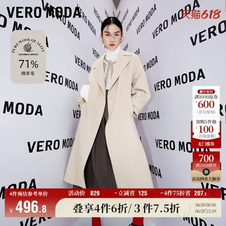 Vero Moda奥莱毛呢大衣早秋新款复古翻领气质通勤含羊毛外套女图片
