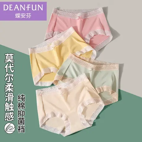 蝶安芬莫代尔内裤女纯棉全棉裆抗菌高腰夏季薄款无痕蕾丝性感大码商品大图
