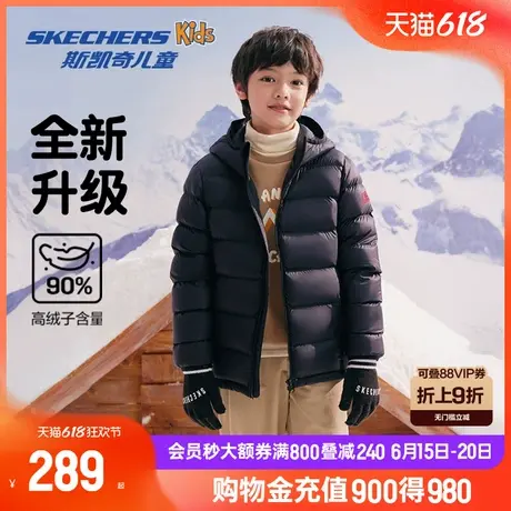 Skechers斯凯奇童装儿童冬季男孩短款羽绒服女童轻薄男童外套商品大图