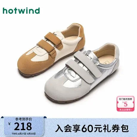 热风女鞋24秋新款女士复古深口薄底休闲鞋平底圆头户外女鞋子商品大图