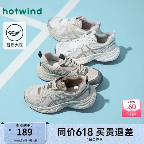 热风网面老爹鞋女鞋25春新款透气舒适运动休闲鞋百搭厚底鞋商品大图