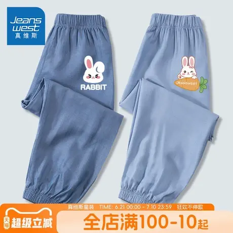 真维斯童装女童防蚊裤夏季2025新款女大童薄款牛仔裤儿童夏装裤子图片