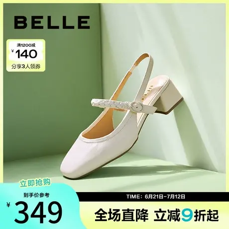 百丽女鞋子小香风麦穗粗高跟凉鞋新款法式凉鞋婚鞋单鞋A8H1DBH4图片