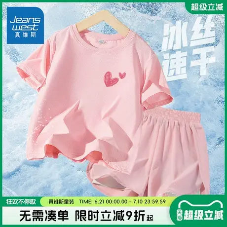 真维斯童装女童套装女孩夏季流行短裤儿童冰丝速干网眼短袖t恤女商品大图