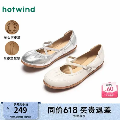 热风平底单鞋女款25春新款气质芭蕾绑带银色软底女鞋小皮鞋图片