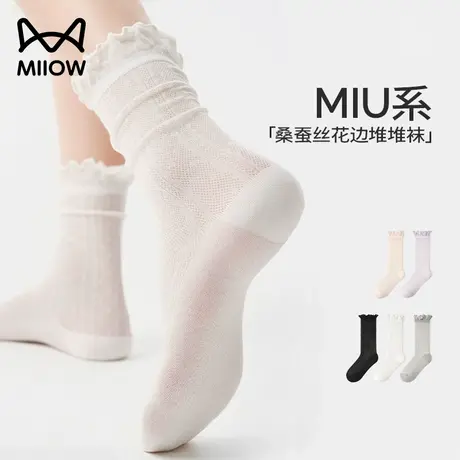 猫人桑蚕丝堆堆袜女士夏季薄款芭蕾风花边网眼无骨miu系中筒袜子商品大图