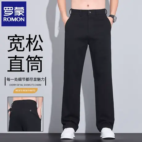 罗蒙夏季薄款男士休闲裤2025新款修身直筒简约商务纯棉长裤子N1Z图片