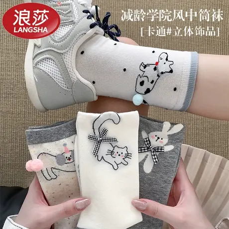 浪莎袜子女中筒袜ins潮日系可爱小狗波点夏季薄款纯棉长袜堆堆袜图片