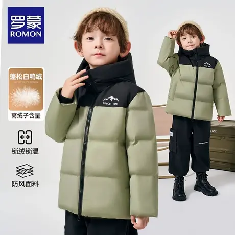 罗蒙男童羽绒服冬季2025新款加厚保暖童装儿童羽绒冬装外套洋气男图片