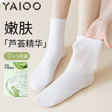 雅鹿袜子女款中筒袜棉夏季长袜女士秋冬款堆堆袜白色长筒袜子商品大图
