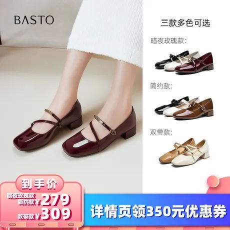 【所有女生的衣橱直播间】百思图法式玛丽珍女红色单鞋F2052CQ5Z商品大图