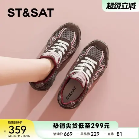 星期六复古软底厚底德训鞋女2025秋季新款轻便运动鞋百搭休闲鞋子商品大图