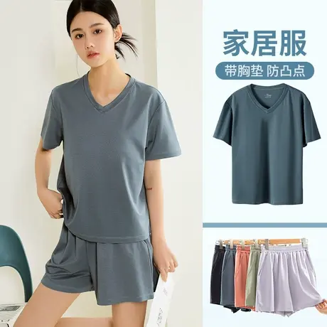 凉感V领睡衣女夏天带胸垫一体式防凸点可外穿短袖冰丝家居服套装商品大图