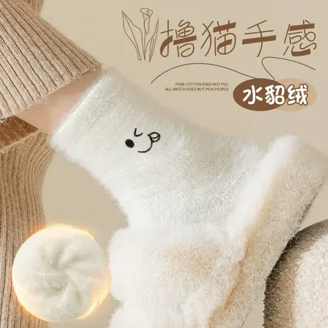 水貂绒袜子女秋冬季加绒加厚中筒袜保暖月子袜居家冬天睡眠地板袜商品大图