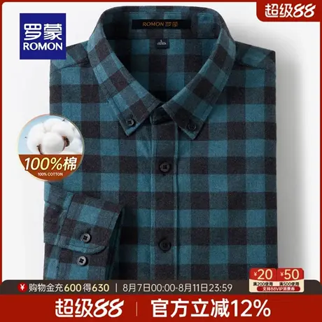 【纯棉】罗蒙男士长袖格子衬衫2025秋季新款复古简约翻领磨毛衬衣商品大图