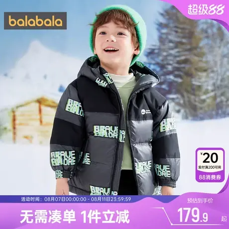 巴拉巴拉男童羽绒服中大童宝宝中长款外套冬季新款儿童加厚亲子装图片