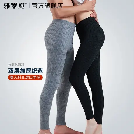 雅鹿男女同款羊毛裤加厚保暖裤秋冬季打底裤内穿秋裤加绒防寒棉裤商品大图
