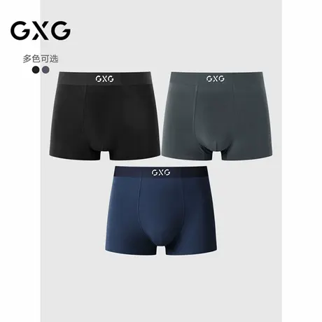 GXG男士内裤【3条】礼盒装莫代尔内裤男无痕平脚裤短裤送礼礼物商品大图
