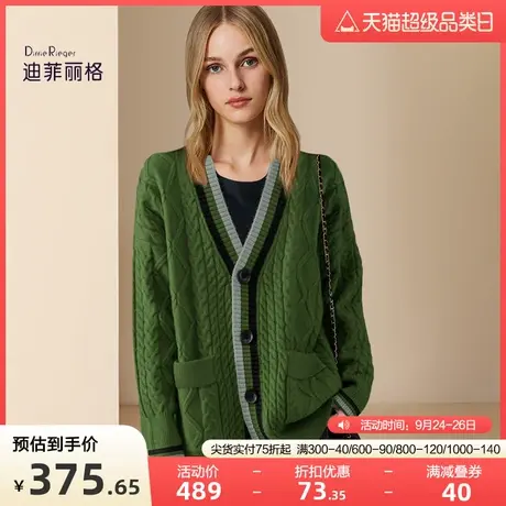 迪菲丽格秋冬2023新款女装绿色法式复古毛衣开衫宽松慵懒针织上衣商品大图
