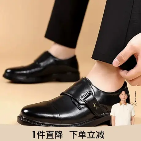 才子男鞋舒适时尚商务休闲皮鞋商品大图