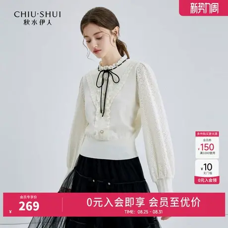 【添添kindiy】秋水伊人针织衫秋季女2024新款时髦百搭修身上衣早商品大图