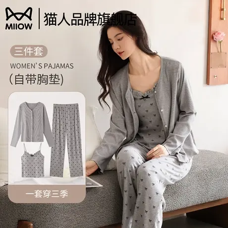 猫人莫代尔带胸垫睡衣女春秋季2025新款长袖可外穿家居服三件套装商品大图