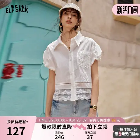 妖精的口袋法式设计感短袖衬衫女2025年夏季新款小众显瘦气质上衣商品大图