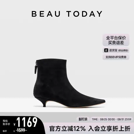 BeauToday尖头短靴女款2025新款秋冬季BT真皮瘦瘦靴时装靴踝靴子图片