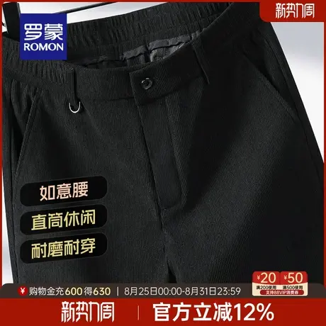 【灯芯绒】罗蒙男士商务休闲裤2025秋季新款百搭加绒加厚休闲裤男商品大图