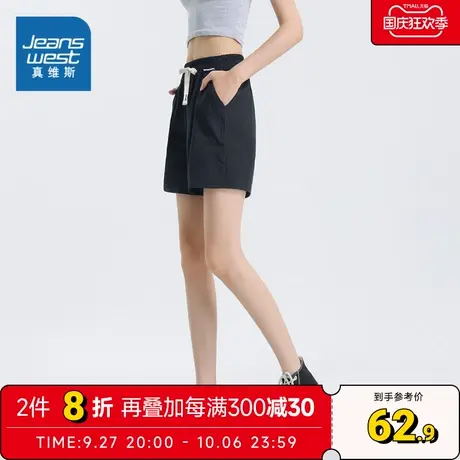 LG真维斯女装宽松薄款运动五分裤户外抽绳裤2023夏季新款女士短裤图片