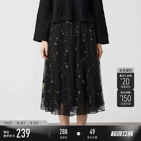 sdeer圣迪奥春秋装女装松紧绣花网纱拼接A字长裙S231Z1134图片