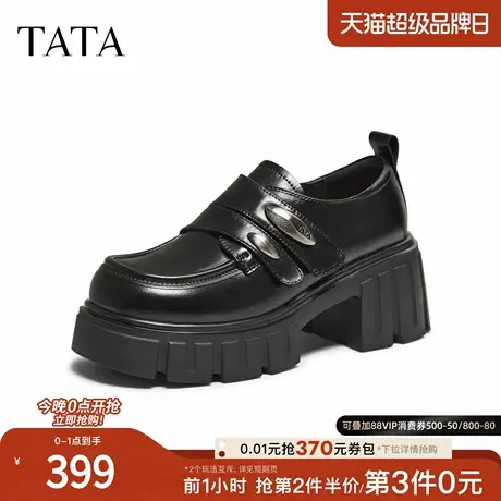 TATA/他她2025秋商场同款时尚简约休闲圆头女乐福鞋新款CHY08CM5商品大图