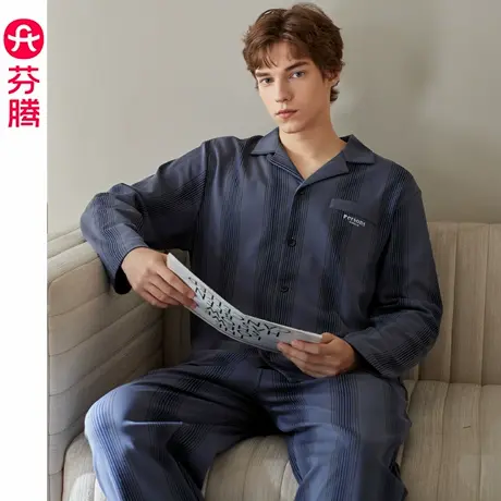 芬腾男士睡衣春秋季纯棉条纹长袖套装男款青年休闲大码家居服秋天商品大图