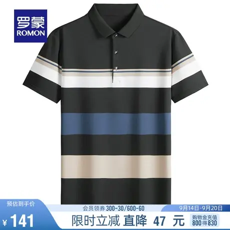 罗蒙男士时尚休闲条纹短袖衬衫2023夏季薄款简约翻领T恤中青年男图片