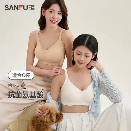 三福薄C杯无钢圈大胸显小文胸 无感抗菌果冻条内衣女479123Z商品大图