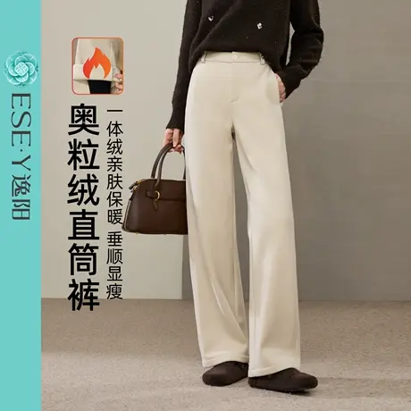 逸阳窄版加长直筒裤女2025冬季加绒加厚高腰显瘦宽松休闲阔腿裤子商品大图