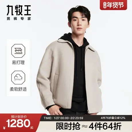 九牧王男装柔软亲肤秋冬款夹克翻领商务休闲温暖舒适易打理图片