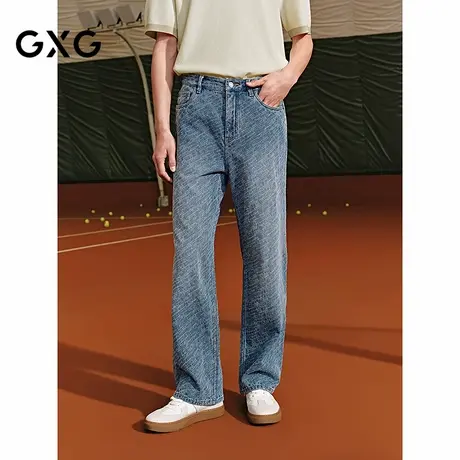 GXG男装 提花宽松直筒裤做旧擦洗牛仔裤弹力长裤子 2025夏季新品商品大图