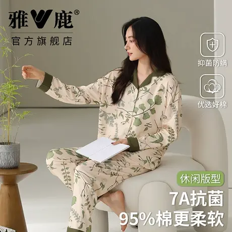 雅鹿25年女士睡衣秋冬新款图案清新休闲宽松居家外出青年长袖套装商品大图