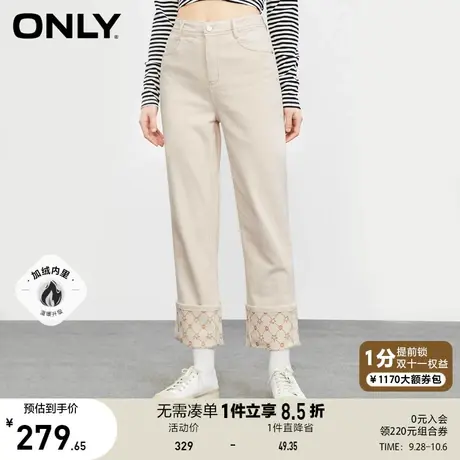 ONLY奥莱2023夏季新款加绒高腰星星图案直筒九分牛仔裤女商品大图