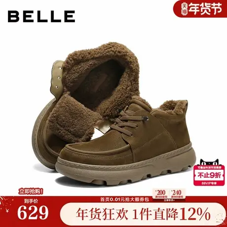 百丽男鞋冬季加绒高帮棉鞋保暖雪地靴商场款真牛皮工装鞋8ZW01AD6商品大图