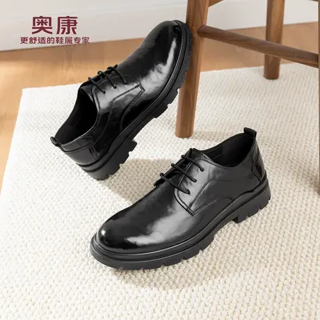奥康 男鞋2026春季新款正装皮鞋商务通勤百搭厚底增高黑色工作鞋商品大图