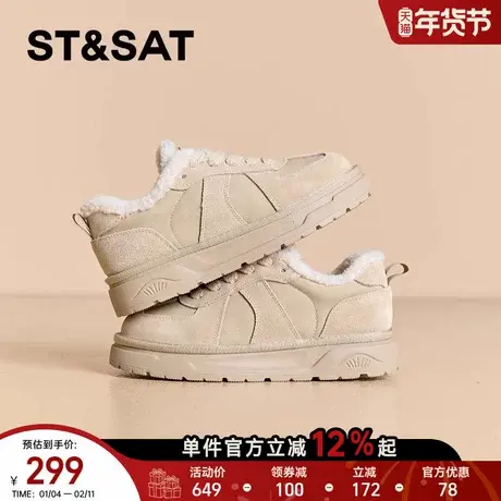 星期六真皮厚底德训鞋加绒毛毛鞋女鞋2025年冬季新款复古休闲板鞋商品大图