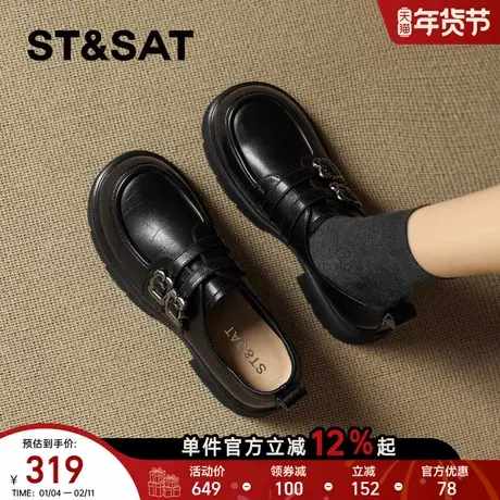 星期六复古扣魔术贴乐福鞋女2026春季新款粗跟增高英伦风小皮鞋爆商品大图