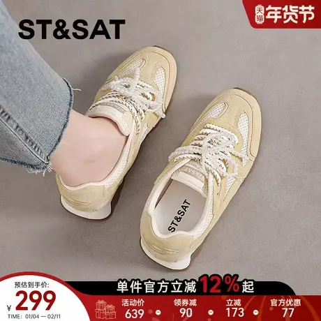 星期六厚底芭蕾德训鞋女春季新款软底小个子百搭运动休闲鞋板鞋子商品大图