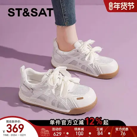 星期六阿甘鞋女款春新款网面透气运动女鞋内增高小白鞋厚底德训鞋商品大图