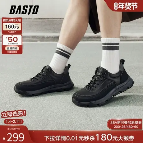 百思图26春季新款时尚厚底登山鞋户外跑步鞋休闲运动男鞋11180AM6商品大图