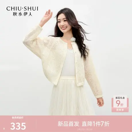 秋水伊人时尚圆领单排扣外套2026年春季新款女短款宽松蝙蝠袖上衣商品大图